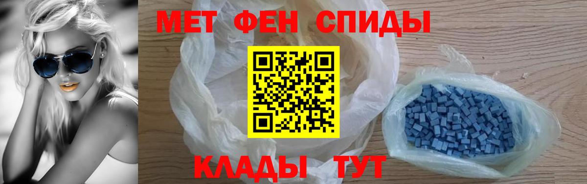 АМФЕТАМИН Premium Лениногорск