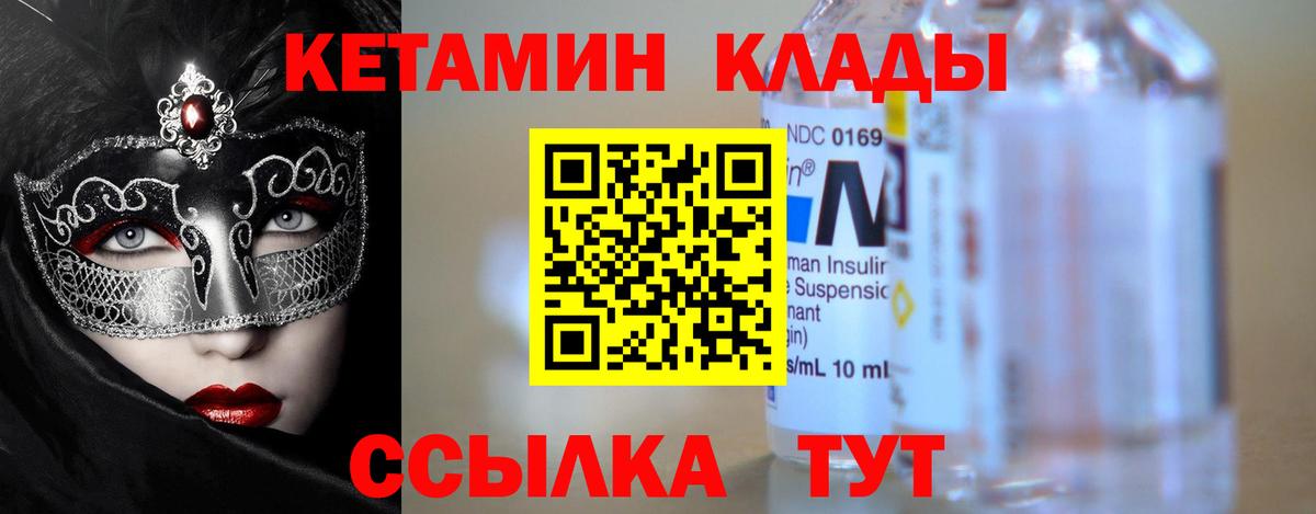 Cocaine  МАРИХУАНА  Как найти наркотики?  Мефедрон   Alpha PVP СК кристаллы  ГАШИШ  ЭКСТАЗИ  Лениногорск  Вход с VPN 