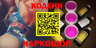 бутират Кандалакша