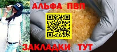 бутират Кандалакша