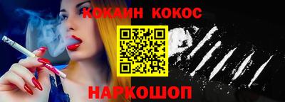 бутират Кандалакша