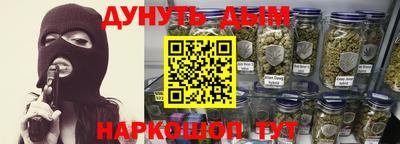 бутират Кандалакша