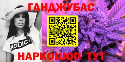 бутират Кандалакша