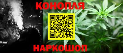 бутират Кандалакша
