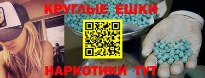 амф Камышлов