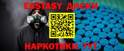бутират Кандалакша