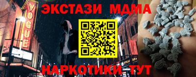 амф Камышлов