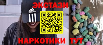 бутират Кандалакша
