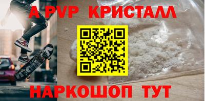 амф Камышлов