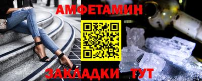 бутират Кандалакша