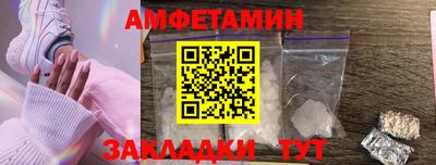 бутират Кандалакша