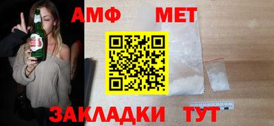 бутират Кандалакша