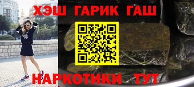 бутират Кандалакша