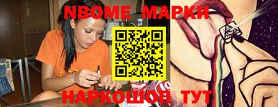 бутират Кандалакша