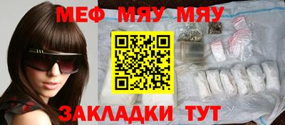 бутират Кандалакша