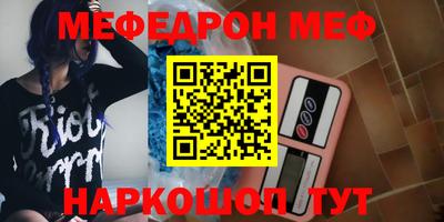 амф Камышлов