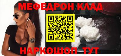 бутират Кандалакша