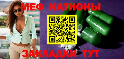 бутират Кандалакша