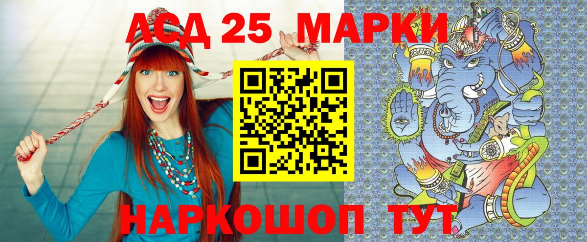 Марки NBOMe 1,8мг Лениногорск