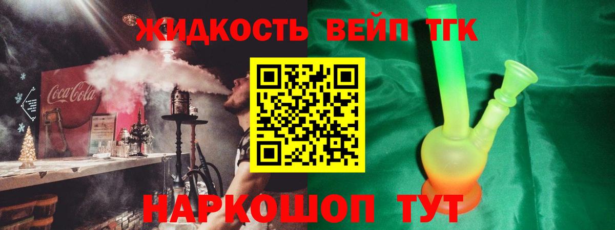 ТГК концентрат Лениногорск